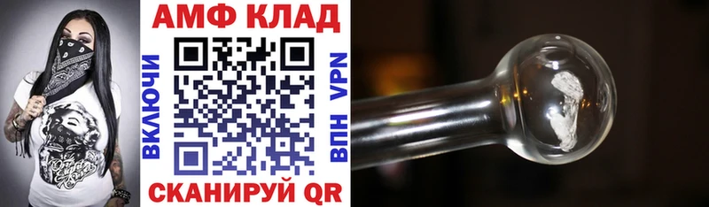 купить наркоту  Качканар  АМФЕТАМИН Premium 
