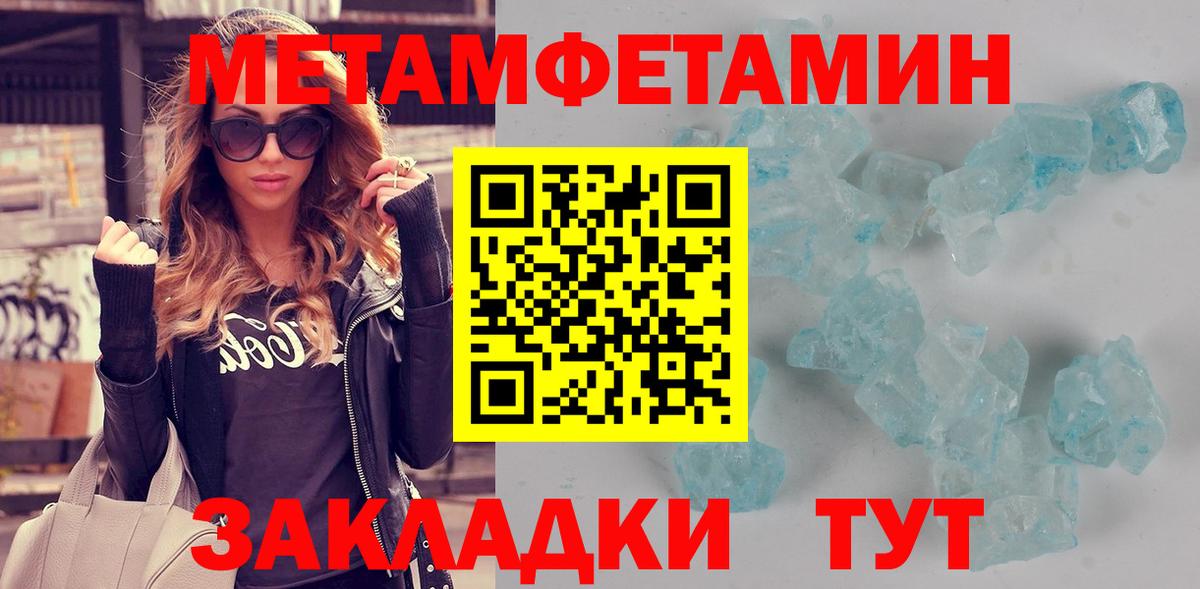 Качканар  АМФЕТАМИН 98%  Amphetamine  ОМГ ОМГ ССЫЛКА  Вход с VPN 