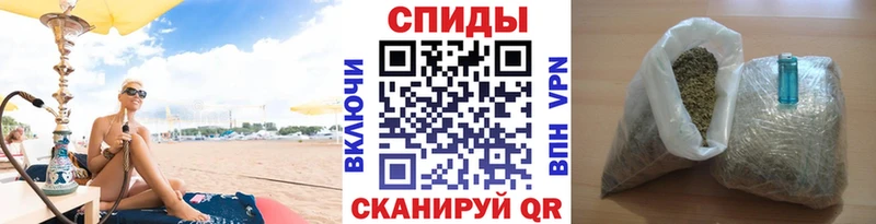 БУТИРАТ вода  кракен ТОР  Качканар  купить наркотики цена 