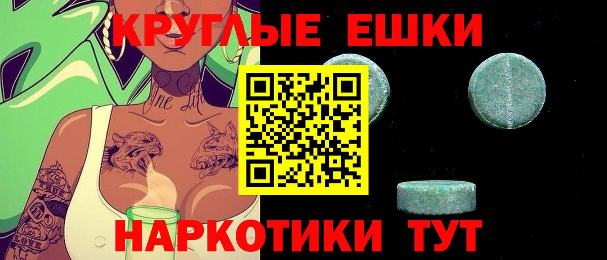 ЭКСТАЗИ Cube  купить  цена  Вход с VPN  Качканар  Экстази XTC 