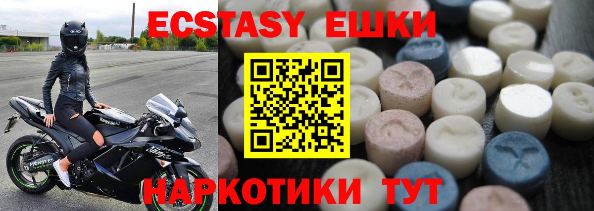 Канабис  Меф МЯУ МЯУ кристаллы  A-PVP СОЛЬ   МЕТ  ГАШИШ  Качканар  Где купить  ГЕРОИН  Вход с VPN 