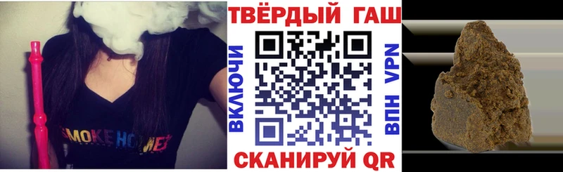 ГАШИШ VHQ  купить  цена  Качканар 