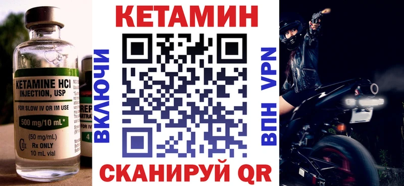 где продают наркотики  Качканар  КЕТАМИН ketamine 