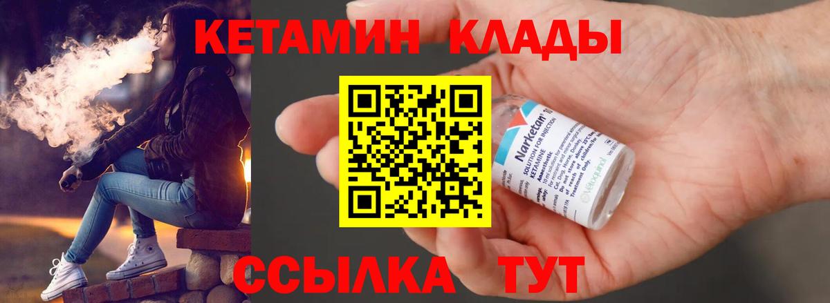 Меф Качканар
