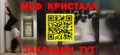 бошки Волжский