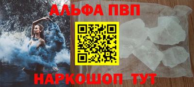 бошки Волжский