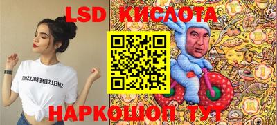 гидропоника Волгодонск