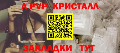 твердый Волжск