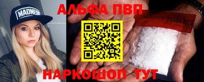 бошки Волжский
