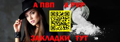 твердый Волжск