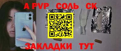 бошки Волжский