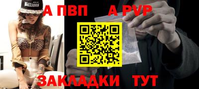 бошки Волжский