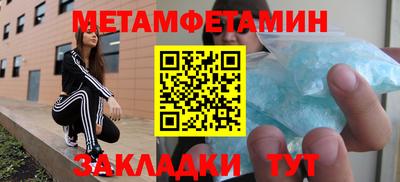 бошки Волжский
