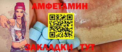 гидропоника Волгодонск