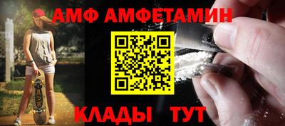 бошки Волжский
