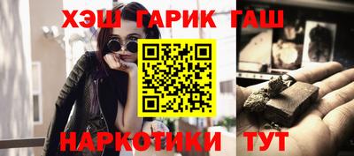 гидропоника Волгодонск