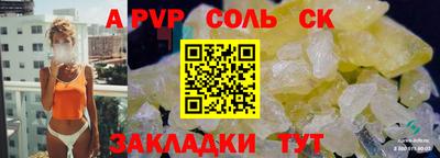 твердый Волжск