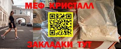 гидропоника Волгодонск