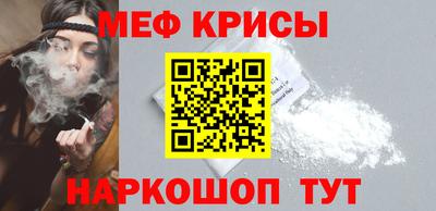прущий лед Белорецк