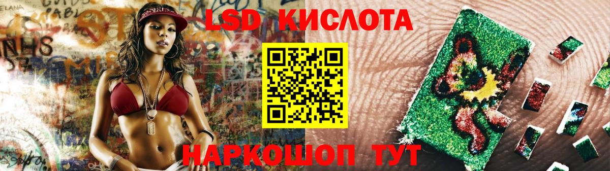 Лсд 25 экстази ecstasy Качканар