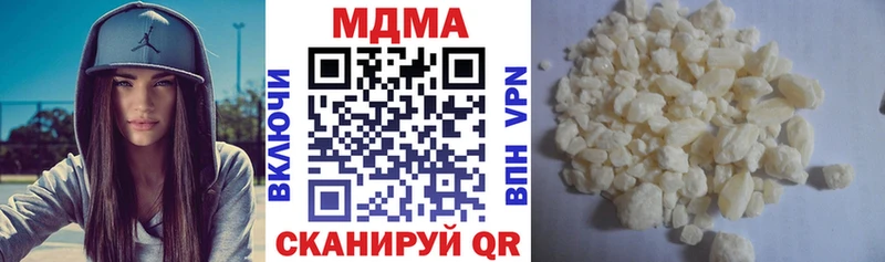 MDMA crystal  Качканар 