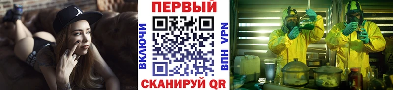 наркошоп  Качканар  МЕТАМФЕТАМИН витя 