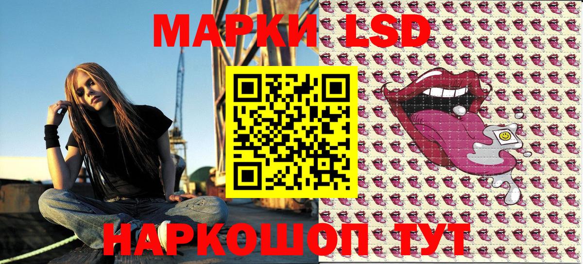 Качканар  цены наркотик  Вход с VPN  Наркотические марки 1,8мг  Наркотические марки 