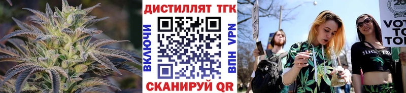 дарк нет Telegram  Качканар  ТГК вейп 