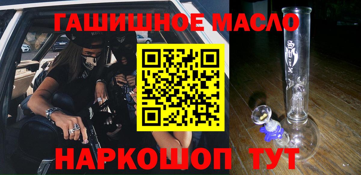 Дистиллят ТГК Wax Качканар